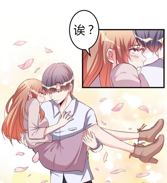 枕上恶魔总裁漫画,第60话2图