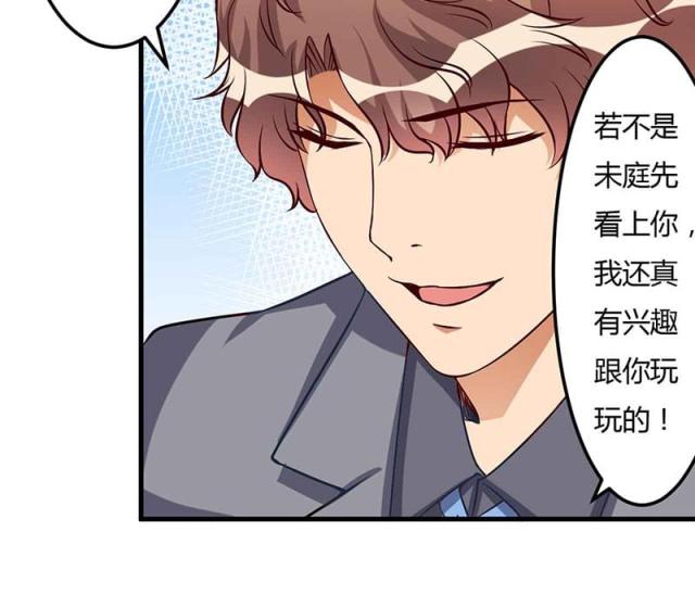 第47话3