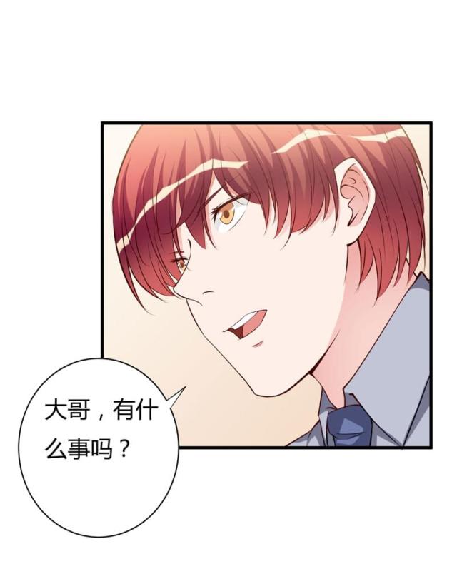 枕上恶魔总裁小说名漫画,第96话2图
