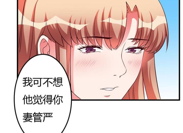 第45话2