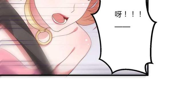 枕上恶魔总裁第十集完整版漫画,第74话1图