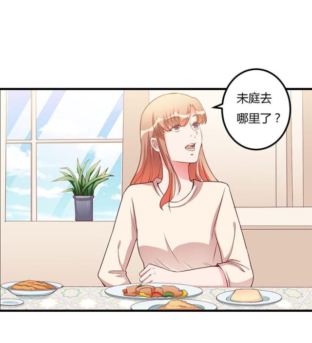 第72话3