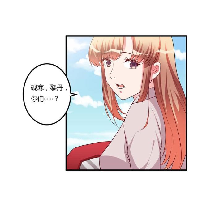 枕上恶魔总裁全集免费下拉式漫画,第82话5图