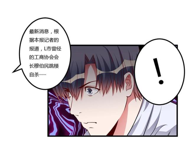 第71话1