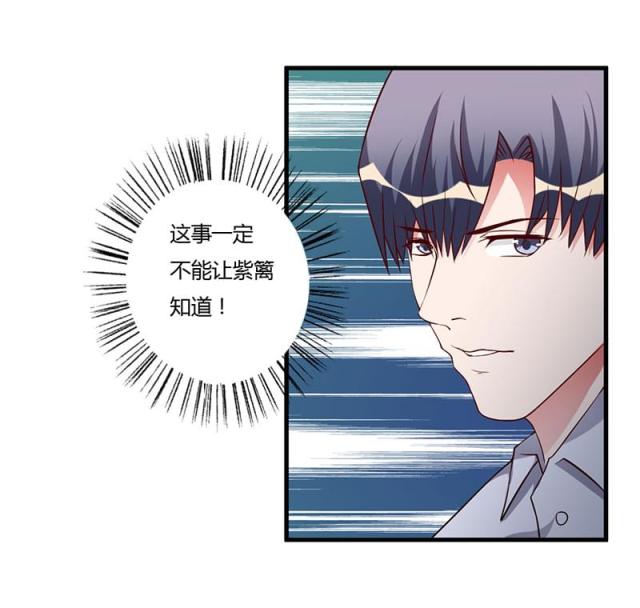 第71话4