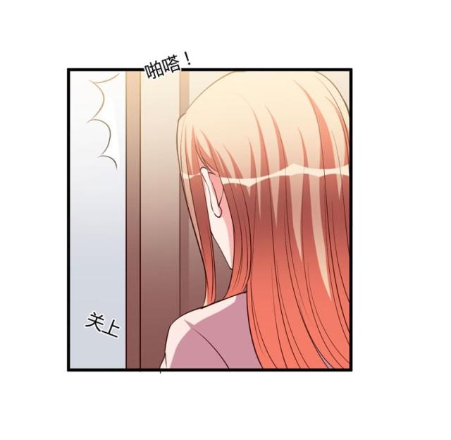 枕上恶魔总裁小说名漫画,第97话1图