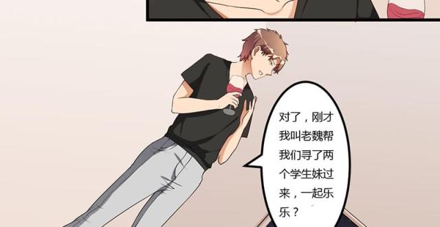 第31话4