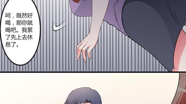 第26话2