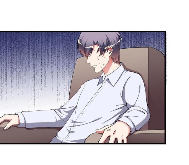 枕上恶魔总裁5完整漫画,第86话1图