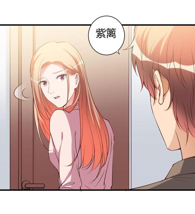 枕上恶魔总裁小说名漫画,第97话2图
