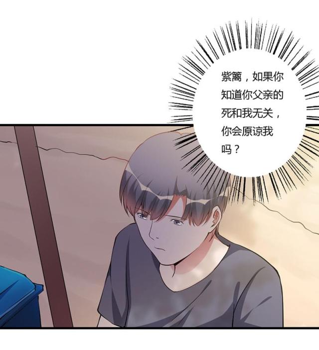 第78话4
