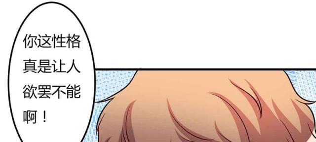 第47话2