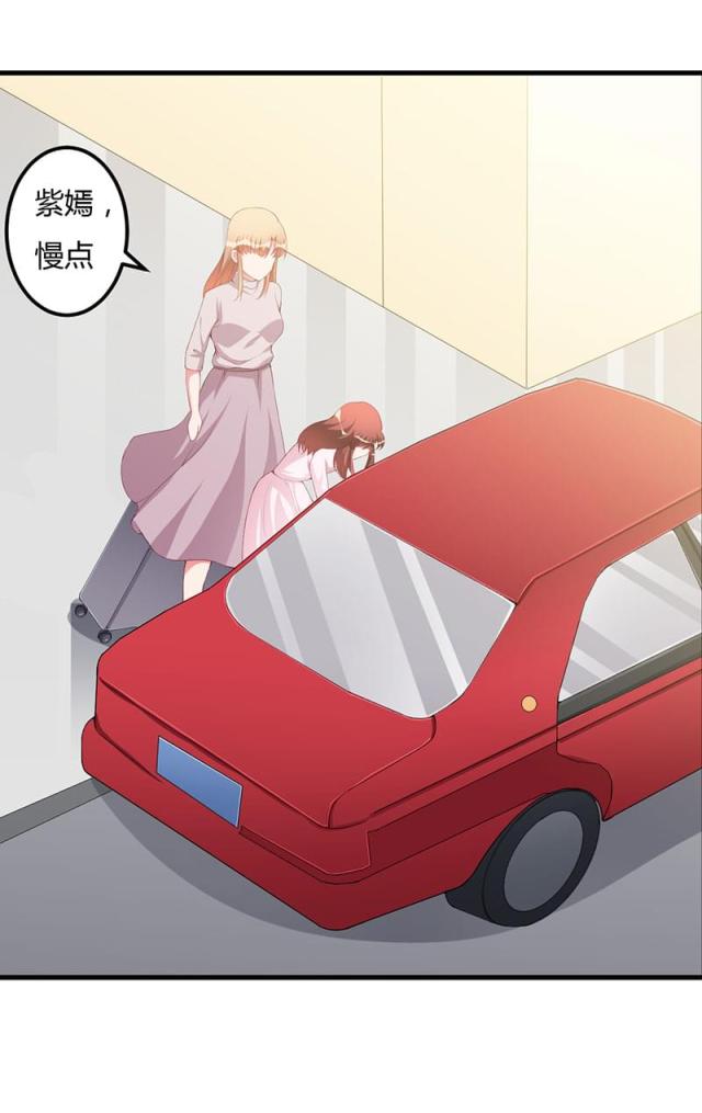 枕上恶魔总裁全集免费下拉式漫画,第82话4图