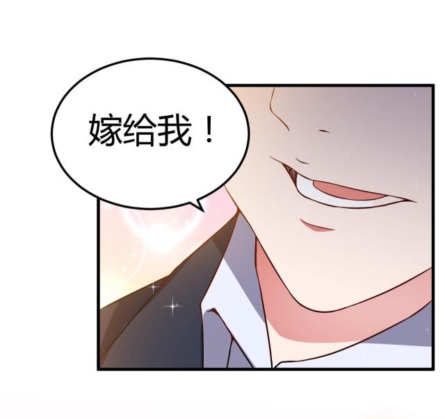 枕上恶魔总裁吻戏漫画,第43话5图