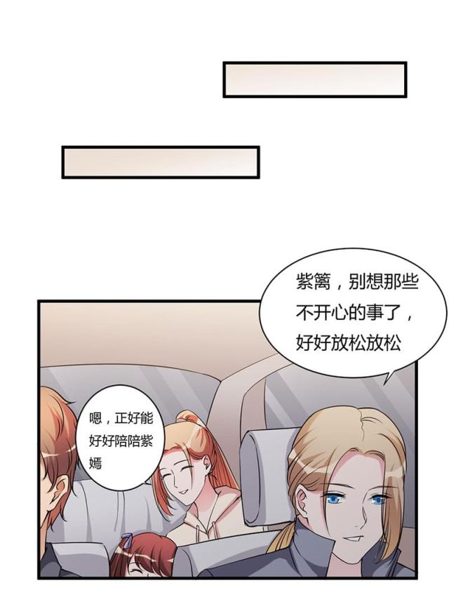 第99话3