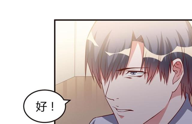 第66话2