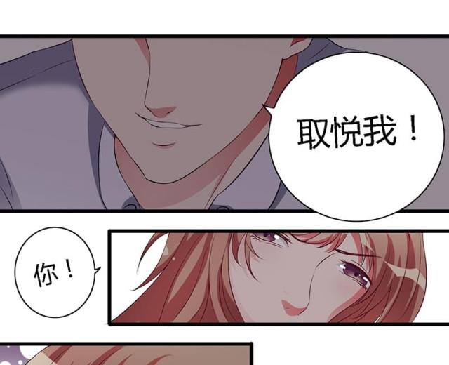 第28话2