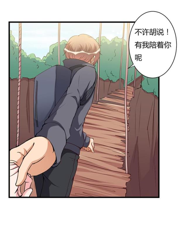 第101话2