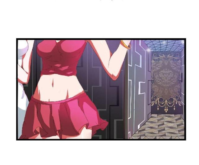枕上恶魔总裁动漫免费观看第一季漫画,第1话4图