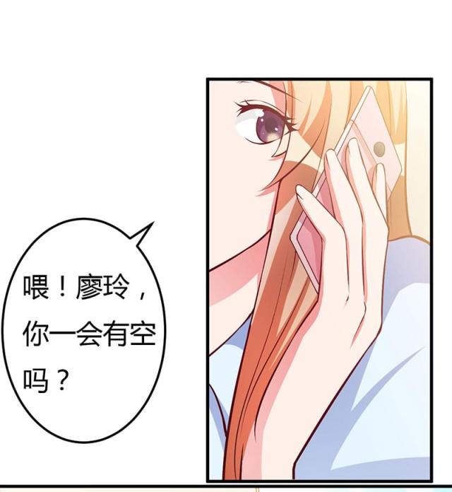 第59话4