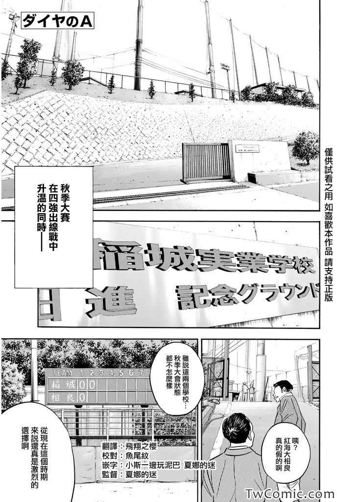 第315话0