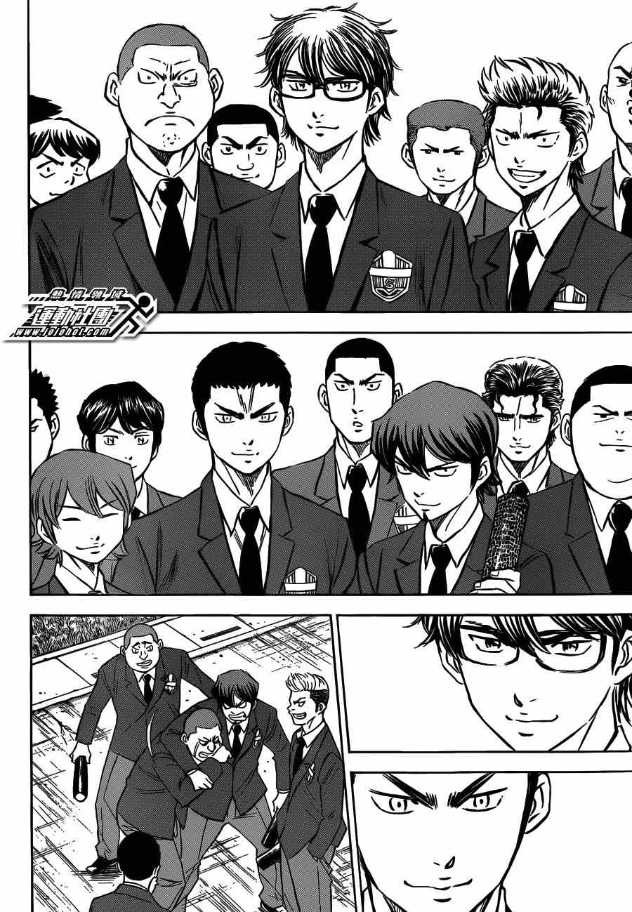 钻石王牌第4季免费观看漫画,第412话5图