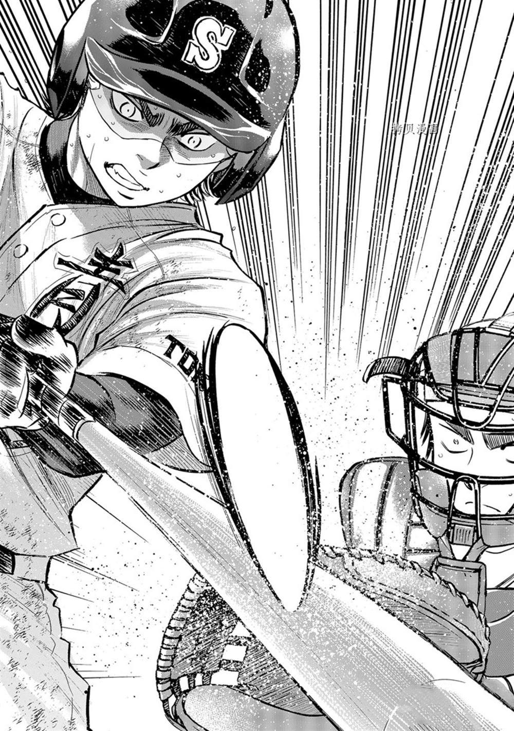钻石王牌第三季全集漫画,第二季第292话4图
