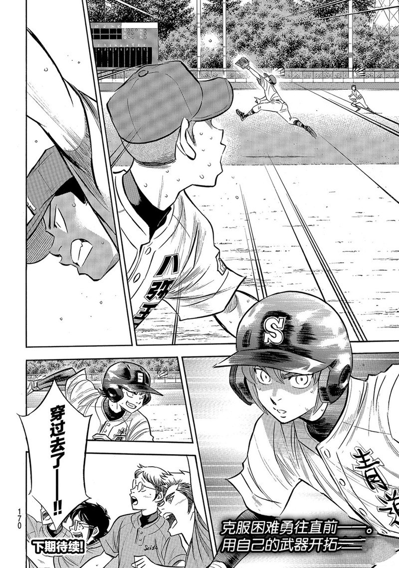 第2部165话0