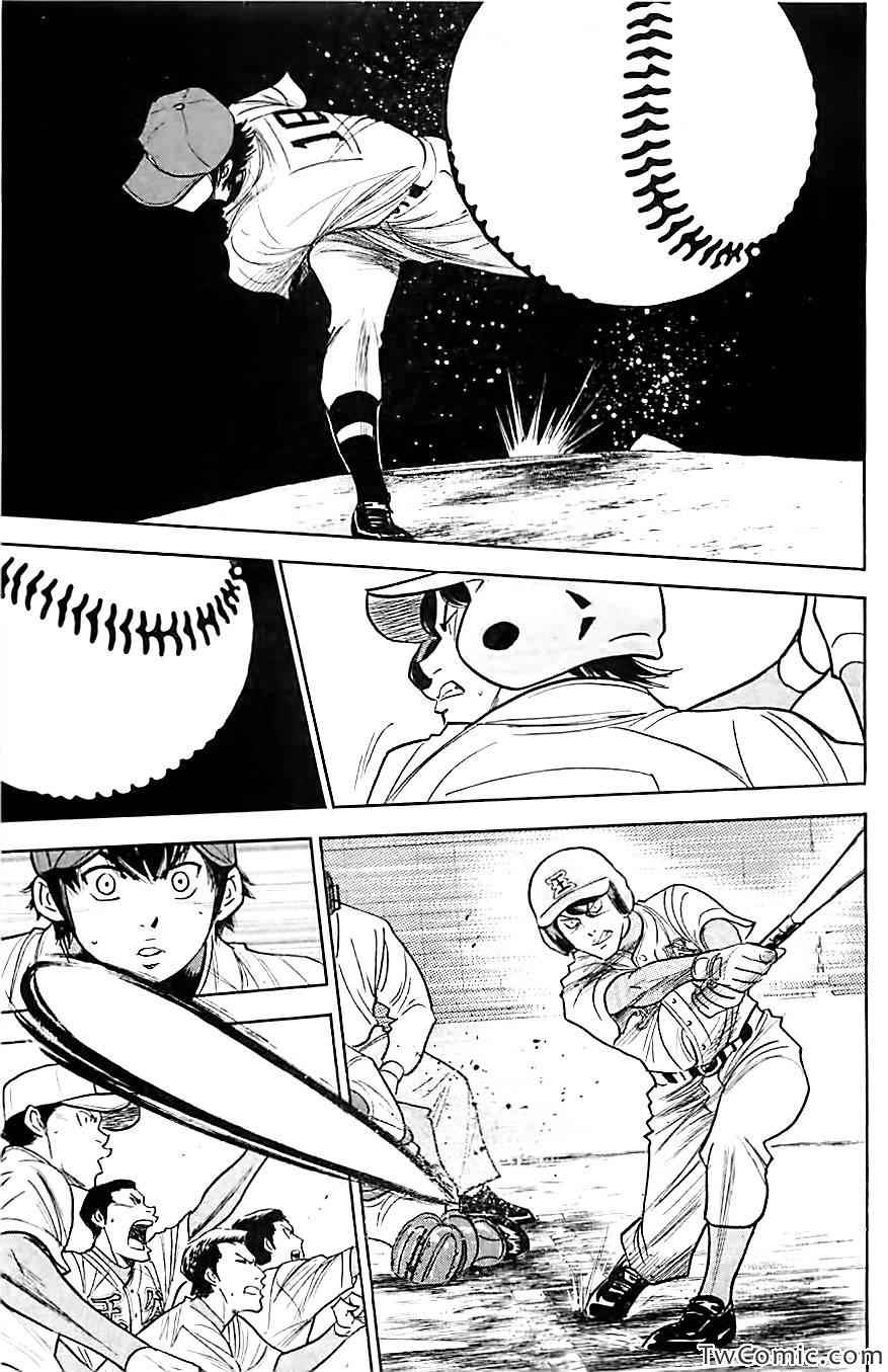 钻石王牌第4季免费观看漫画,第312话3图