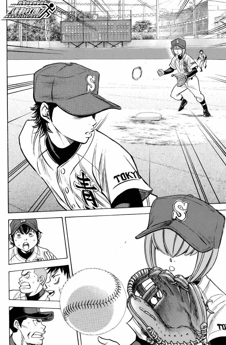 钻石王牌同人文无cp漫画,第382话4图