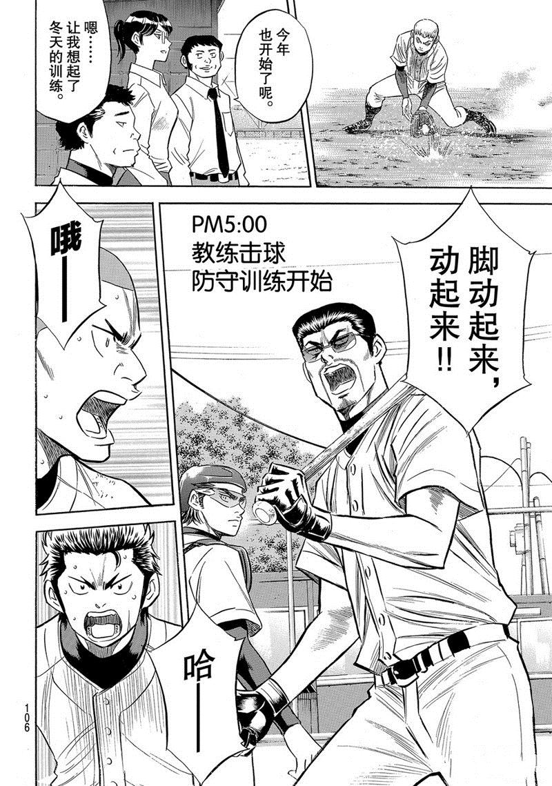第2部137话0