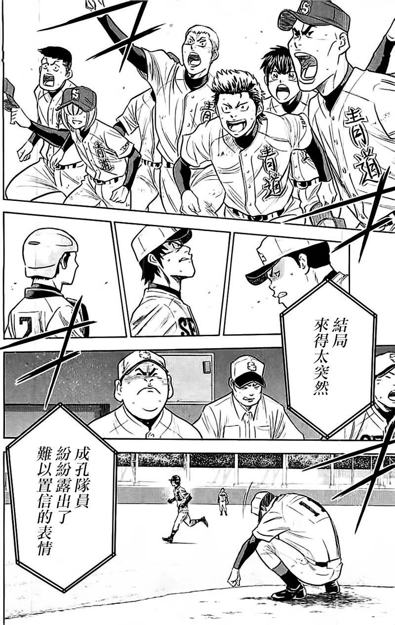 第351话1