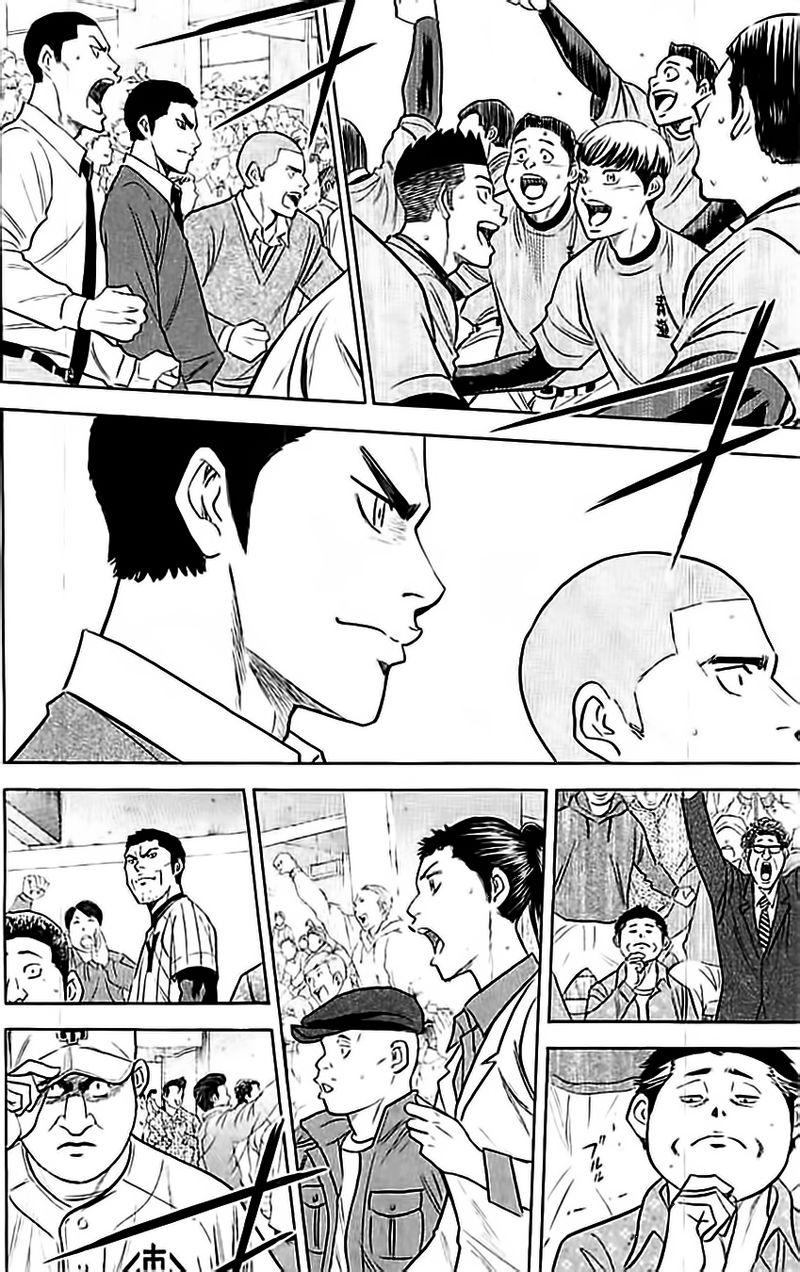 第351话3
