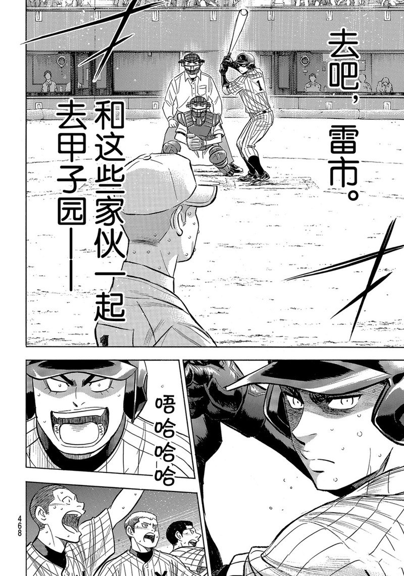 第2部182话0