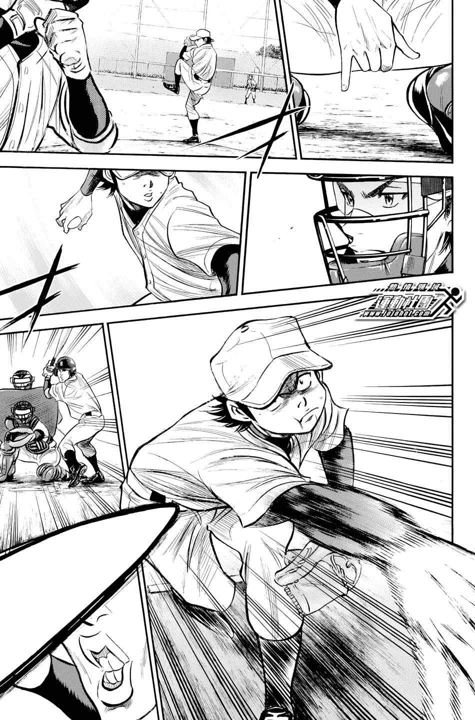 钻石王牌第4季免费观看漫画,第325话5图