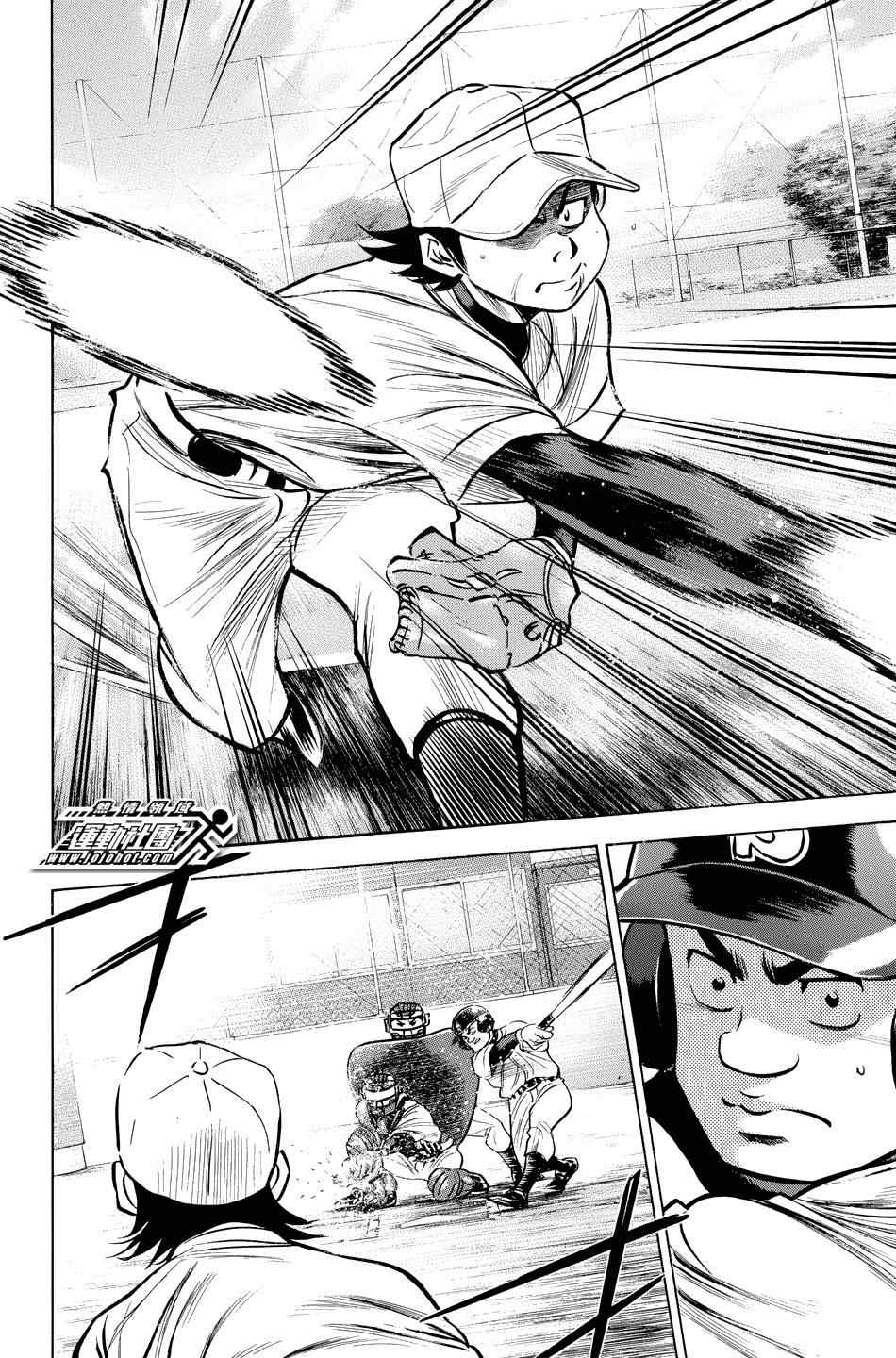 钻石王牌第4季免费观看漫画,第325话2图
