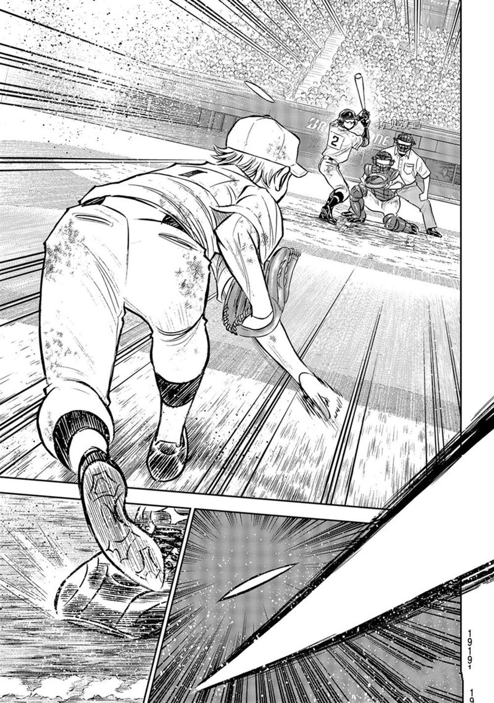钻石王牌第三季全集漫画,第二季第292话3图
