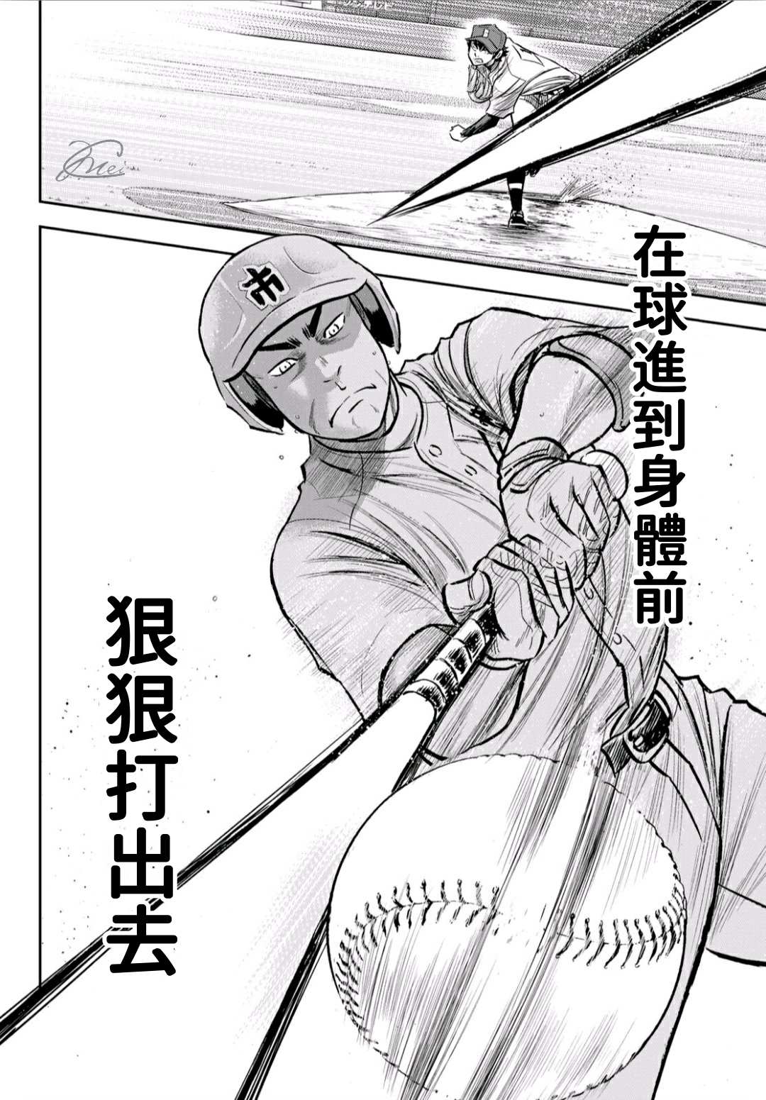 第2部225话未知数4