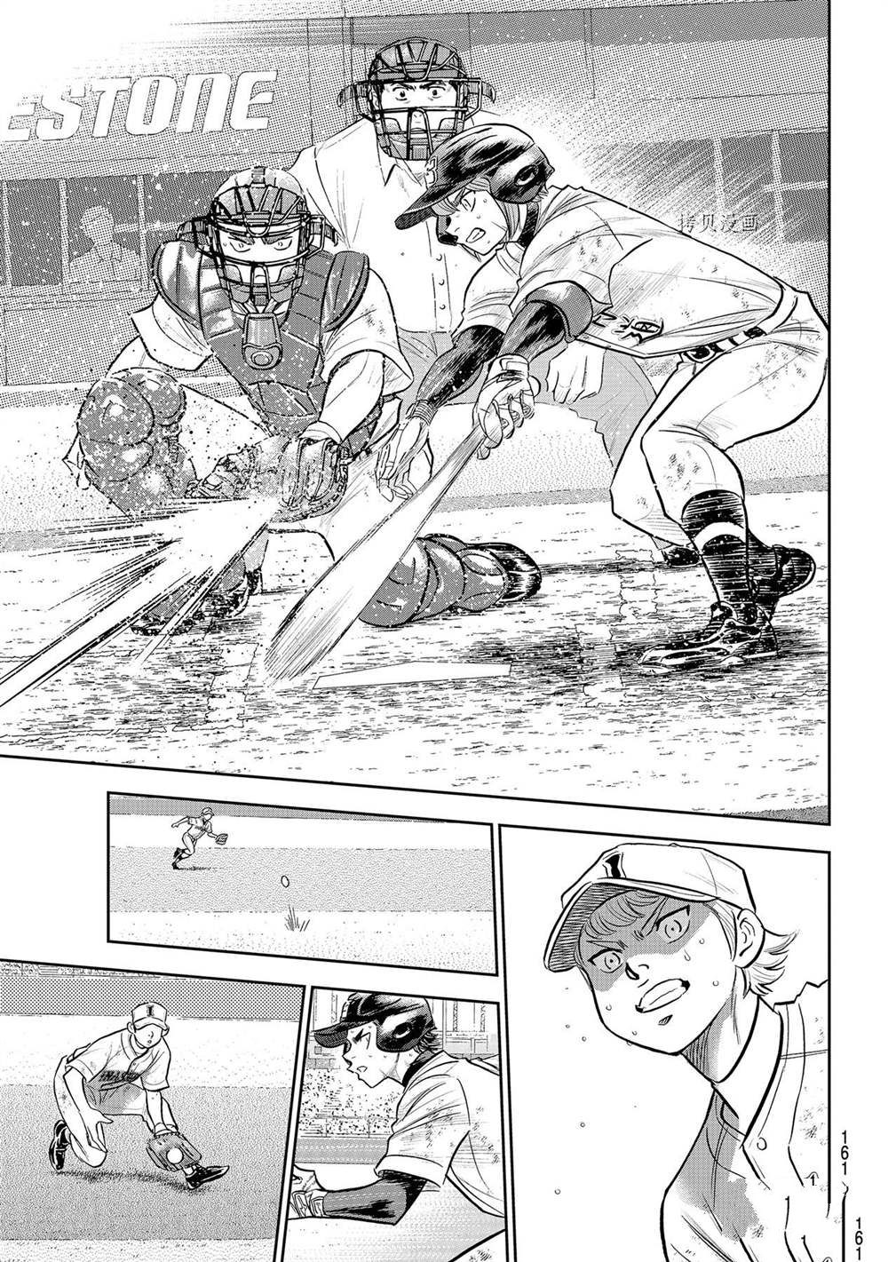 钻石王牌结局漫画,第二季第280话5图