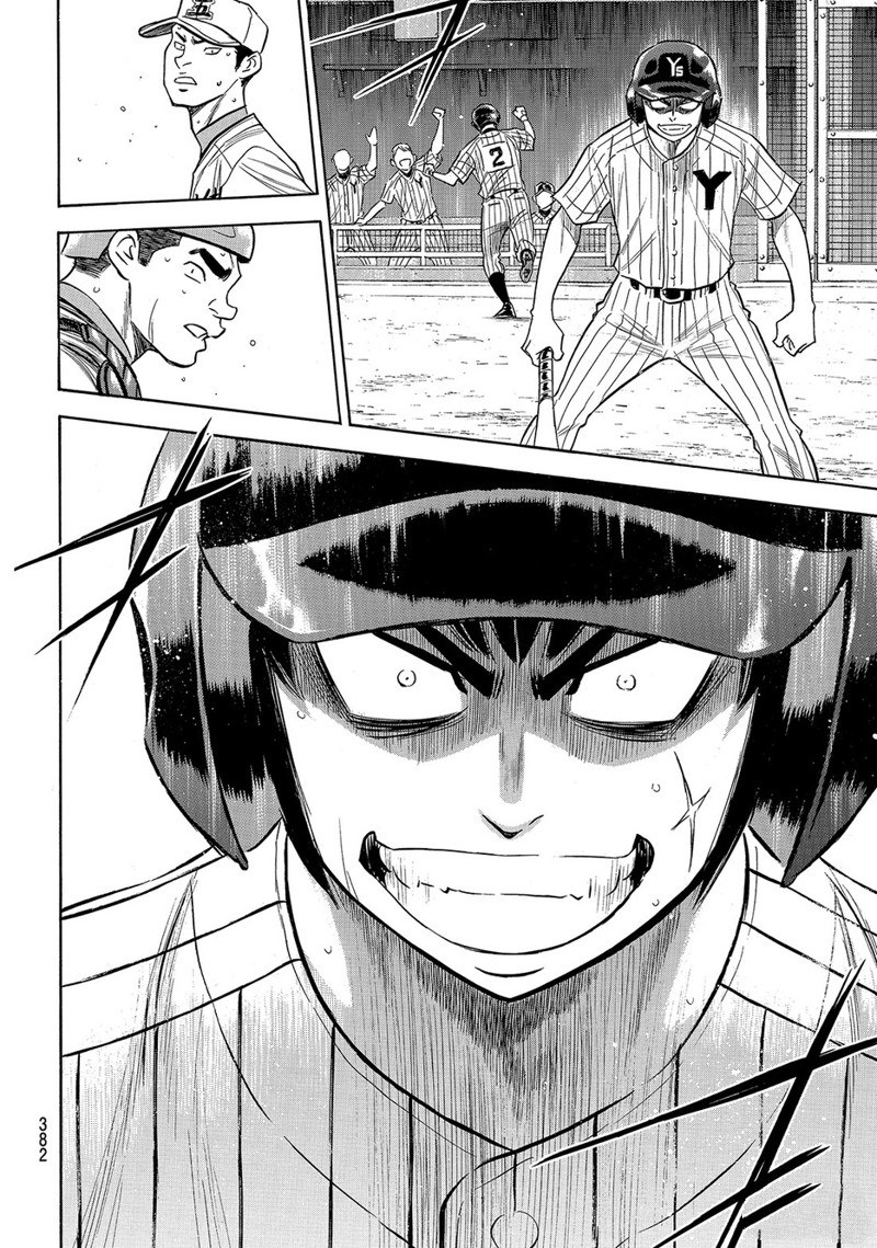 钻石王牌之投手归来小说漫画,第2部160话5图