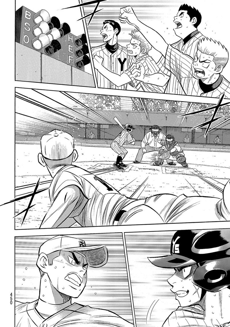 钻石王牌act3漫画漫画,第2部182话3图