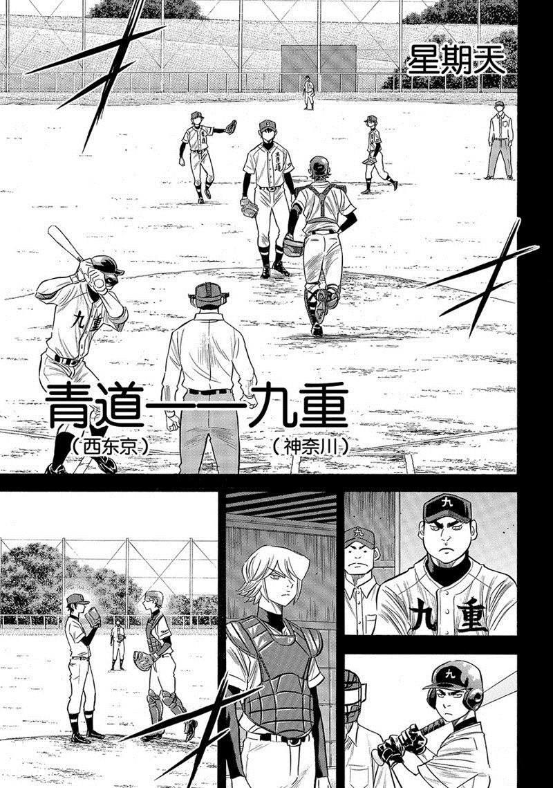 第2部140话3
