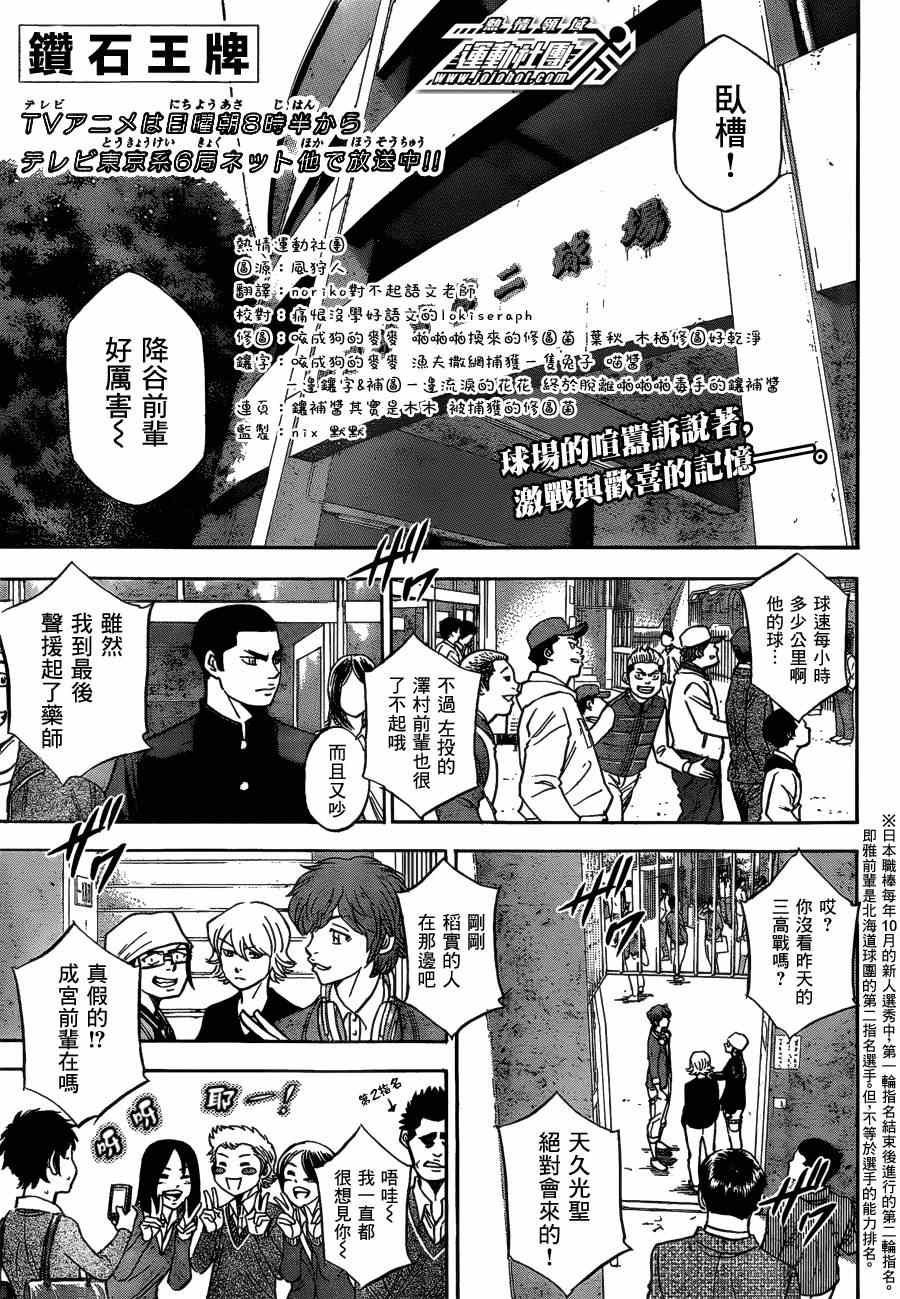 第411话0