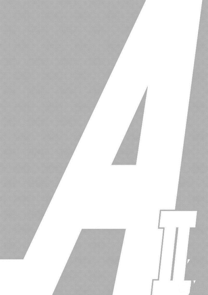 钻石王牌第三季全集漫画,第2部128话1图