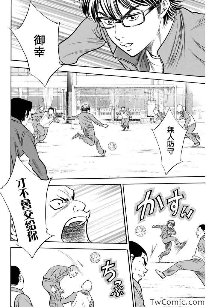 第318话1