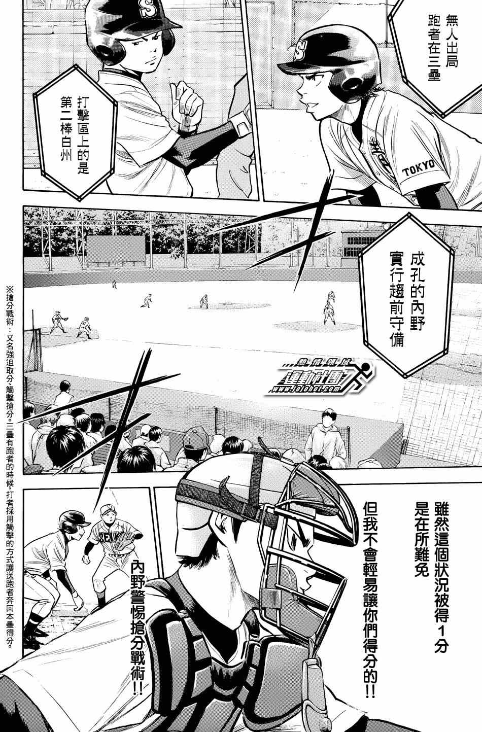 第330话1