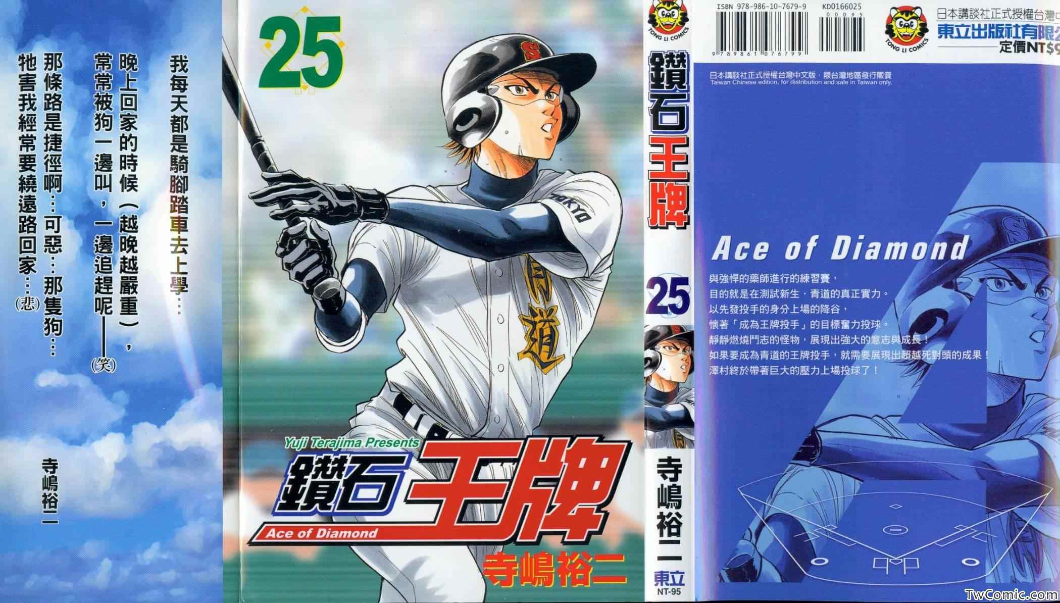 第25卷1