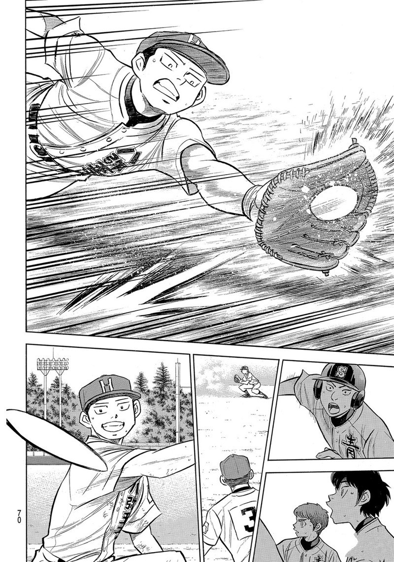 钻石王牌ace漫画,第2部163话5图