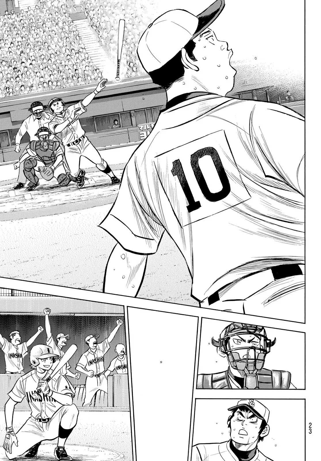 钻石王牌第4季免费观看漫画,第2部200话那小小的身躯4图