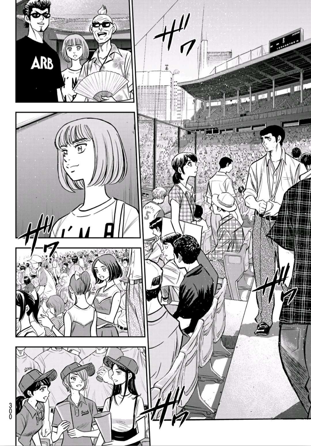 钻石王牌结局漫画,第2部223话球队的抉择5图